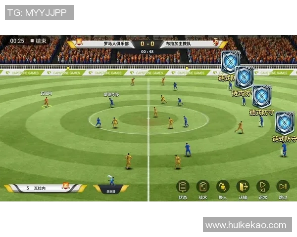 23球星足球风云:新一代足球巨星的崛起与竞技盛宴